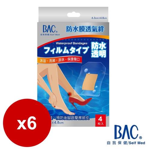 BAC倍爾康 腳後跟超薄防護膜6入組(每盒5x5cmx4入)