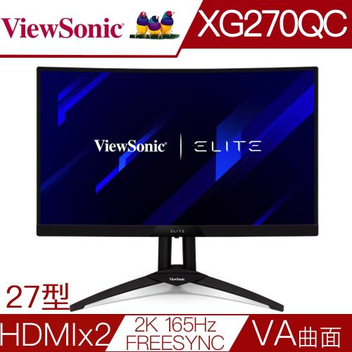 Viewsonic優派 XG270QC 27型VA曲面2K解析度165Hz電競液晶螢幕