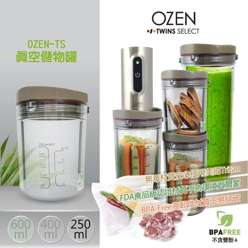 OZEN-TS 真空Tritan儲物罐250ml 宅家鮮食 防疫大作戰 (TSB250)