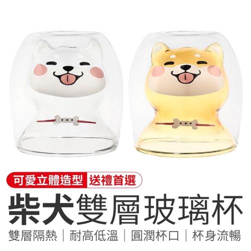 【御皇居】雙層玻璃杯(可愛柴犬造型)