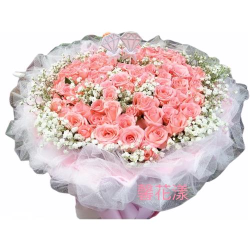 【馨花漾】愛你久久99朵粉玫瑰新鮮花束(情人節/生日/紀念日)