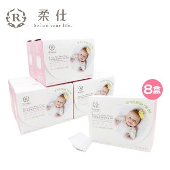 【Roaze 柔仕】MIT乾濕兩用紗布毛巾 - 舒適款(160片 X 8盒)