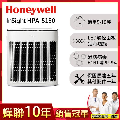 加碼送APP1濾網↘美國Honeywell InSightTM 空氣清淨機HPA5150WTW