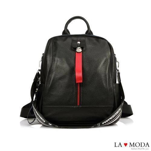 【La Moda】時尚潮流撞色金屬色拉鍊全真皮大容量多背法肩背後背包(黑色)