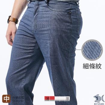 NST Jeans 雅致淺藍細條紋 無印風 休閒男褲-中腰直筒 390-5781