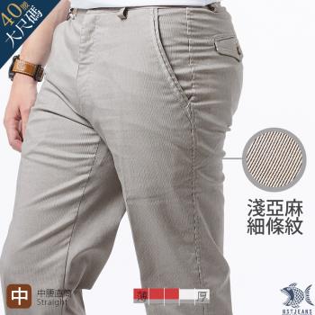 NST Jeans 大尺碼 淺亞麻 雅致細條紋 斜口袋休閒男褲(中腰直筒) 390-5779
