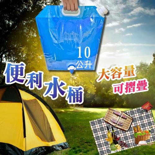 Mark-market 好收納大容量折疊水桶(2入組)