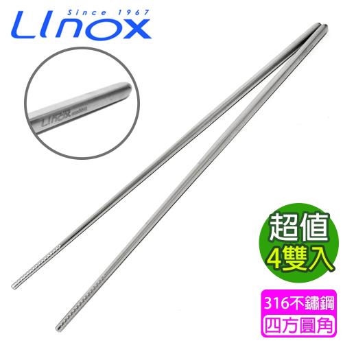 Linox 不鏽鋼#316油炸筷(4雙)