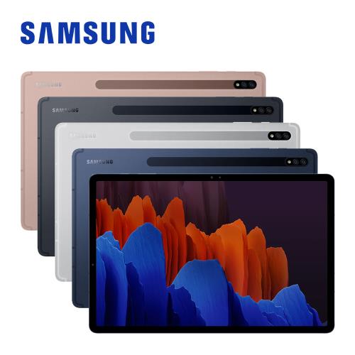 SAMSUNG Galaxy Tab S7+ SM-T970 12.4吋平板 WIFI (128GB)