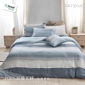 DUYAN竹漾- 100%頂級萊賽爾天絲雙人四件式舖棉兩用被床包組-帕里斯