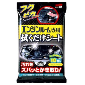 SOFT99 引擎室清潔濕巾