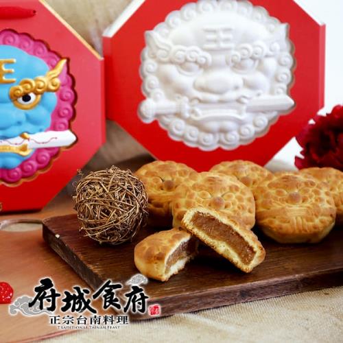 [府城食府]府城劍獅餅禮盒(共兩盒)