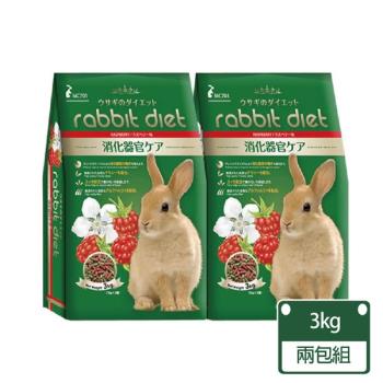 MC兔飼料-愛兔窈窕美味餐-覆盆子口味 3KG/包 ;兩包組