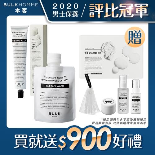 BULK HOMME 本客 日本男士保養 洗面乳 潔顏霜100g +護手凝膠50g