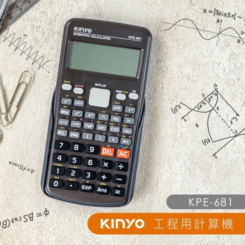 KINYO工程用計算機KPE-681B