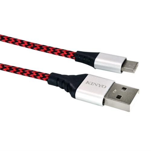 KINYO Type-C交錯格紋極速充電傳輸線 USB-C08