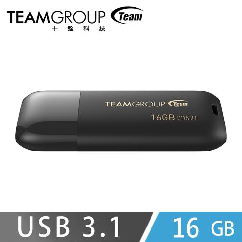 Team十銓科技 C175 USB3.1珍珠隨身碟-黑色 16GB