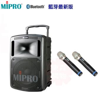 MIPRO MA-808 藍芽最新版 旗艦型手提式無線+雙手握麥克風
