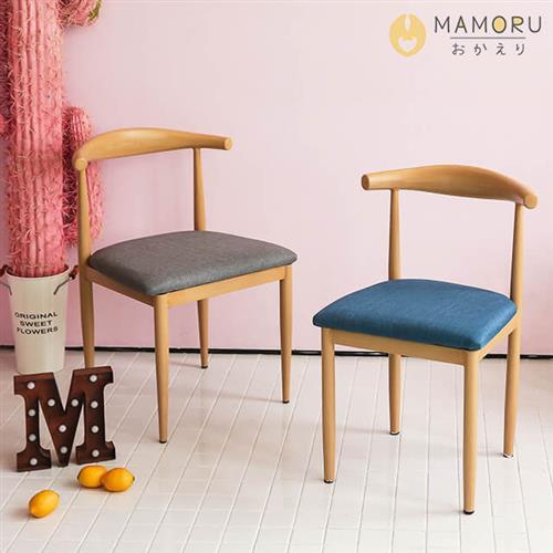【MAMORU】工業風牛角木紋餐椅
