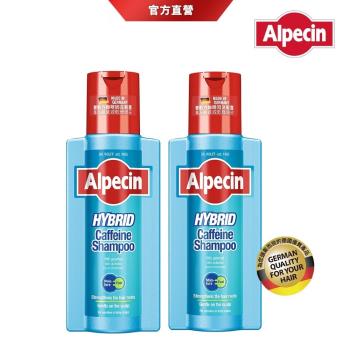 【Alpecin】雙動力咖啡因洗髮露250mlx2