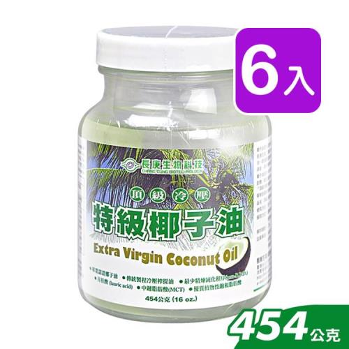 長庚生技 頂級冷壓特級椰子油 454g (6入)