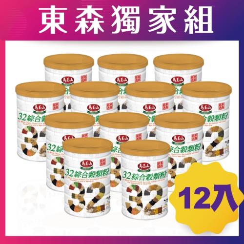 【馬玉山】 東森嚴選32綜合穀類粉450g*12罐