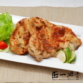 正一排骨 霸氣雞排5入組 (280g/入 共5入/包) 有肌生活鮮肉品