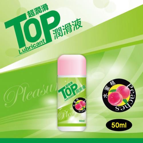 TOP 水果風味潤滑液(水蜜桃50ml)