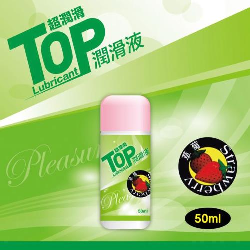 TOP 水果風味潤滑液(草莓50ml)
