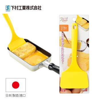 【日本下村工業Shimomura】日本製耐熱玉子燒鏟(黃) FVS-212