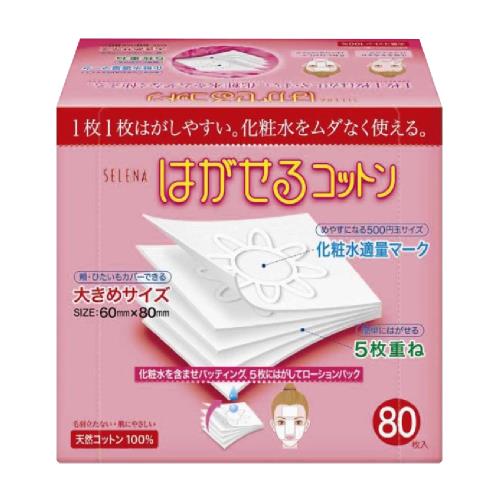 【COTTON-LABO】日本五層可撕型敷面化妝棉80枚入
