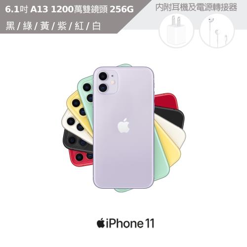 21年 12款最夯熱門apple Iphone推薦 值得你參考 就是愛推薦