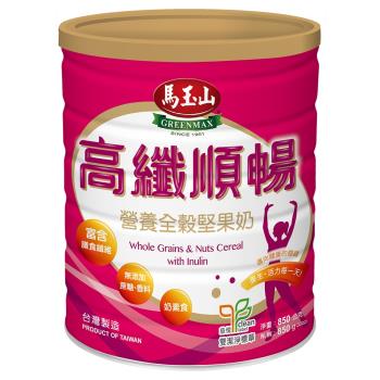 馬玉山營養全穀堅果奶-高纖順暢配方850g(鐵罐)