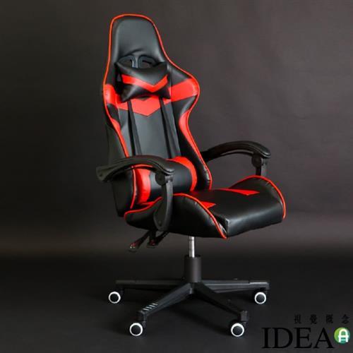 【IDEA】賽道皮革扶手電競椅