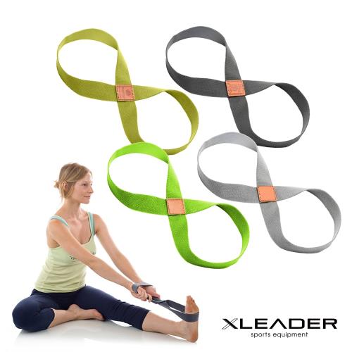 Leader X 8字環狀瑜珈繩 伸展訓練帶 拉筋帶 顏色隨機