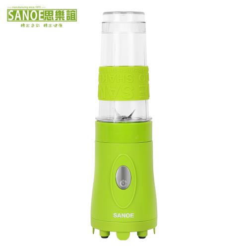 SANOE思樂誼隨行杯果汁機B101