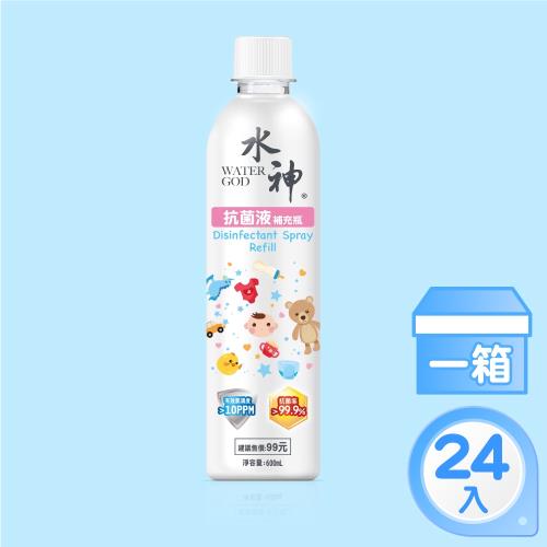 防疫必備下殺3折↘【即期好康大搶購】抗菌液補充瓶600ml（24入組）