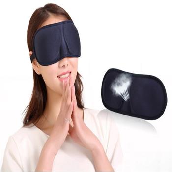 3D立體遮光睡眠眼罩