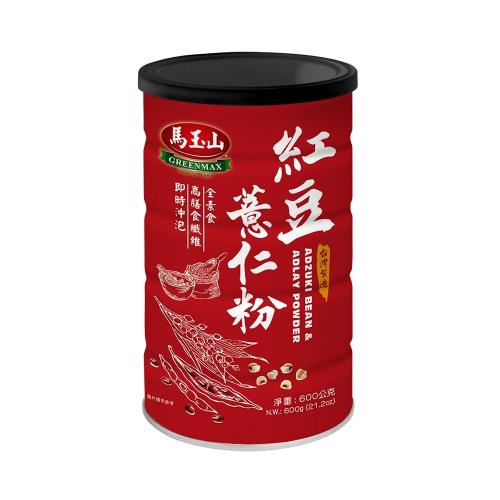 馬玉山 紅豆薏仁粉600g (鐵罐)