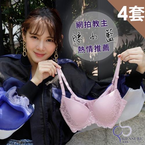 【RIESURE】日本限定發售-頂級蠶絲+莫代爾 極柔軟魔術胸托專利內衣/大尺碼(4套組)
