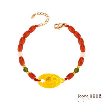 Jcode真愛密碼金飾 真愛-如來保佑平安硬金五色石手鍊
