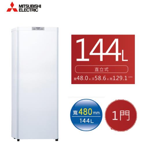 MITSUBISHI三菱144L直立式自動除霜冷凍櫃MF-U14P-W-C|會員獨享好康折扣