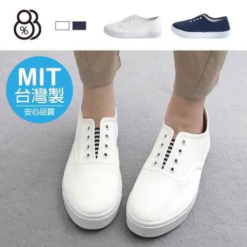 男鞋24 5 28cm 帆布基本款圓頭平底綁帶休閒鞋mit台灣製 Etmall東森購物網 男鞋24 5 28cm 帆布基本款圓頭平底綁帶休閒鞋mit台灣製 Etmall東森購物網