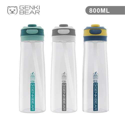 【GENKI BEAR】沐夏Tritan戶外運動水壺 800ml
