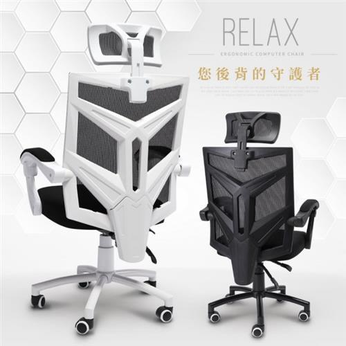 【IDEA】高機能伸縮寬大調節式電腦椅/辦公椅