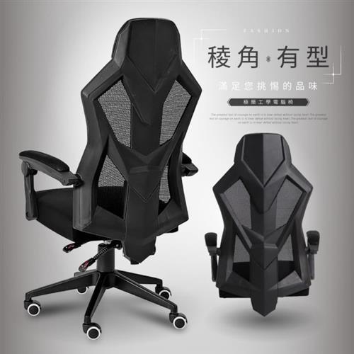 【IDEA】費茲戰神結構護脊一體成形電腦椅/辦公椅(人體工學椅)