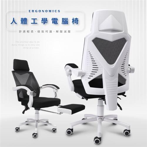 【IDEA】霍閣密透網布解酸加寬椅背人體工學椅/電腦椅