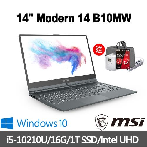 msi微星 Modern 14 B10MW-231TW 創作者筆電 14吋/i5-10210U/16G/PCIe 1T SSD/W10