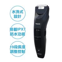 Panasonic國際牌充電式防水電動理髮器 ER-GC52-K