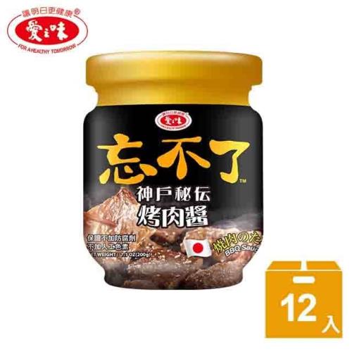 愛之味 神戶秘傳烤肉醬200g(12入/打)